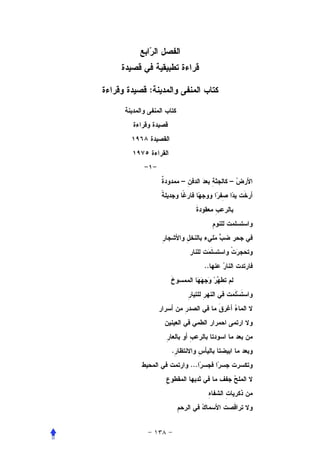 :




        –              –




                  ..




    .
            ...
 