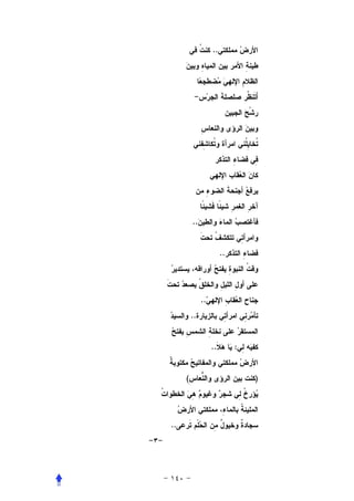 ..




         ..


                        ..




              ..
         ..


                   ..        :


     (                           )




..
 