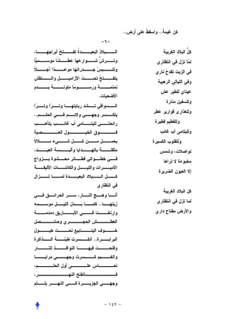 ..   ..




          .


..




          ..




     ..
 