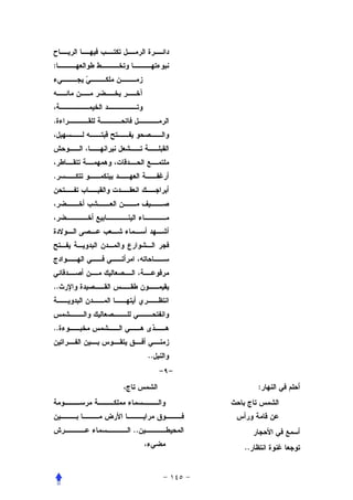 :




.




.




..



..


          ..


                    :




     ..

               ..
 