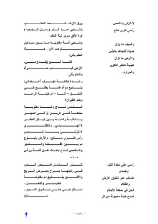 ..
                        :



                            ..
                    :
:


               –    –




               ..


          ..




..
..
/
 