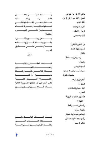 :




          :

    ...
/




                  .


              !
 