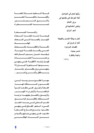 .




:

          .



!


...


:
 