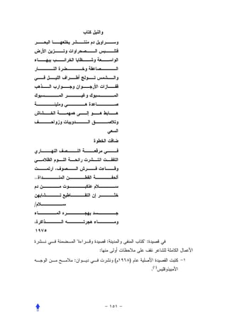 ..



/




                :           :
             :
     :               (   )
                                  .(   )
 