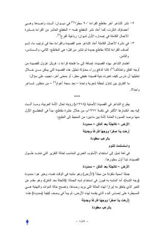 ( )
                             :                                   
                                            –
                                  .(   )
                                                      :


                        :
                                                                                    .
                                  .
                                                                              ( )


    :
                            ( )
                        –                             –
                                                                                                .!
                                                  ***
                                                  (           )


                                  :                               :
                                                                      –             –




                                                                          :
                                                                      –             –
            :                                             (           )
                    (                      ):                                           (            )


:       (       )
                                                                                            )
 