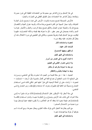 :


                                                            :


                          ..


                                   :


                                               ..




                                                    –   –
–       –   :
                                                                –
                ( )            (           )
                                                                    .
                 (    )                (            )


                                                                (       )
                                   :
    :
                                   :
 