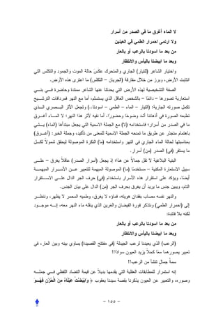 (       )
        .                         (              –        )


                                                                         –            –
                                 (..             –        –          –           ):
                     :
    (        )                                            ( )
(       ):
                                           ( )
                                                                 .       ( )                  ( )
    –                    (             )
                                                          ( )                –
                                       ( )
                 .                          ( )


                                                                                      (                 )
                                                                                              :




                             (                       )                                    (         )
                                                     !!
                                                                !!
 