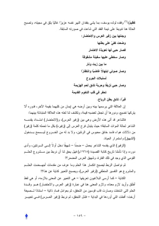 ( )


                        .
                                                    :




                                                            .


    :
                (   )       (               )
(       )           (           )


                                                                .       (       )
                                        –           –               (   )
                                            (           )
                                !


            !                                   (           )
                                            –                       –
            (                       )
                –
            (           )                               –                   :
 