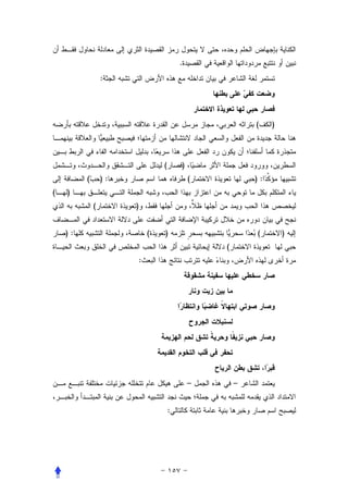 .
                 :




                                                          (    )



                                  (       )
         (       ):                           (           ):
(   )
             (        )


    ):                        (   )                       (        )
                                                  (
                          :




                                              –       –


                                      :
 