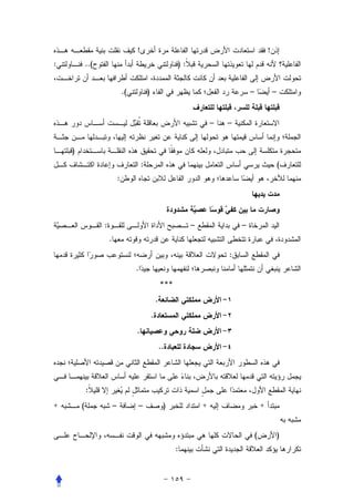 !                                                              !
:           ..(                                                  ):


                                  .(           )                                          –               –


                                                                              –   –


    )
                                           :                                                                  (
                              :




                  :                                                   –               –
                      .
                                                                                  :
                                       .
                                                           ***
                                                       .
                                                   .
                                       .
                                                           ..




            :
+       (                 –            –                    )             +                       +


                                                                                              (               )
                                                                 :
 