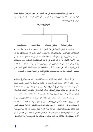 (           )
                            –                     –
                                                                                   :
                                         (            )




(           ):                                   ..
                                                          ..           :




    .
                                                 ***
                (                   ):


                                                               (       )
            (           )                                          (       )
        .                                    :
                                                                               –
                        :
 