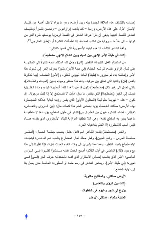 –                                –


    .(   )
                                                                                                            –                       –
                               :
                      .(                                                                                                        )
                                                            (       )
                                                    (                   ):
                                   (        )                               (           ):
(                          )                                                                                                ( )
                                                :                               (                   )
    ..                                                  :                                       (               )
                                                        (                               )                               –           –
                                       ):                                                                               :
                                                                (


                                                                .
             ):                                                                                     (               )
                                                                                            (                   –


                                                                                                                    (       )
         (        )
                                                                                                        (                       ):
                                                                                                                :


                                                                                    (                                           )
 