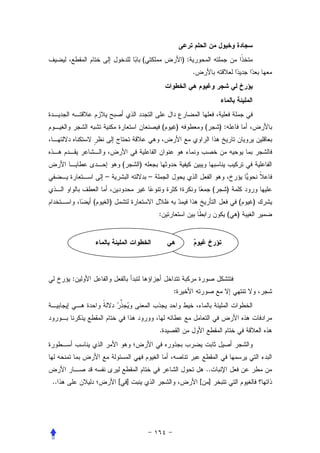 (                       ):
                                                            .




                                           (       )             (        ):



                      (    )
             –                     –
                                                                      (        )
         (       )                                                                 (   )
                                       :                                       (   )




     :
                                               :




                                       .




                                                                 ..
..                   [ ]                                        [ ]
 