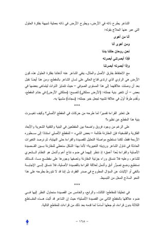 :




                     –
    (       ):            (       ):           –
        .   (        ):
                     ***




                 –            –




                                  .
                     ***
                                           :


.
 