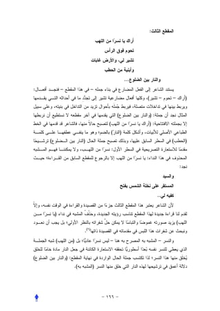 :




                                                       ...
:           –                      –
                                                             (        –    –           )


                                               (                 ):
                                       (                         ):
                                           (       )
    (                     )                                                (           )
                                           :
                                                             :
                                                                                   :




                                                                      ..


        )
                                                                               (
                          .(   )


        (            )                 –                              –


(               ):
                     .(            )
 