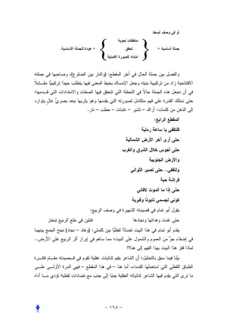 :


     .                           +
                                     {                }           +




             (                           ):




                         .           –        –   –   –           :
                                                              :




                                                                      ..




                             :


         (       –       ):
..
                                                  !


                     –                        –
 