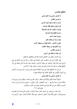 :




                          ..




                .
:
                               :
                                   :
.


            :


                    ( )
        –            –
    :



:
 