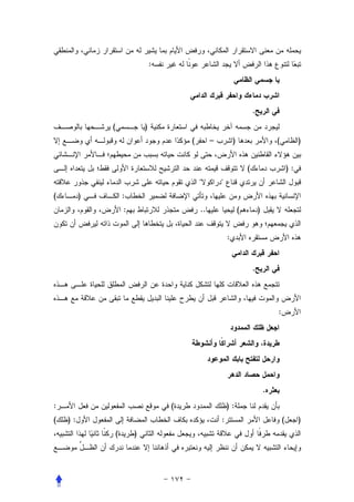 :




                                                                      .
             (           )
                                     (        –           )                       (            )


                                                                  (                       ):
                                                 
(        )       :
                 :                       ..                   (           )


                                                      :


                                                                      .




                                                                                  :




                                                                              .
:                                (                    ):
(   ):                                            :                                   (        )
             (       )
 