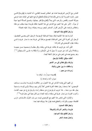 (   )
                                        (               )
                              (             )
                         :                                                  ..
         :


                     :


                                                        :
                                                                                
. ( )                                                                          !
                                   .




                                                                ..
                                   ..           :           )
                             (..                    :


                                                                           :
                                                                     ...
    .( )


                 :
 