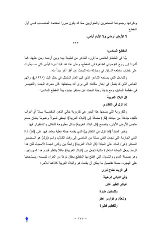 :
                                                        .
                                      ***
                                                                  :




                          .
     (            )


          :




                                  (                 )           ( )
.                                      (                    )
    ( )                                         (                     )
              (       )
                                       (                    )             (   )
                              (             )


          :
 