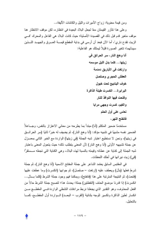 ..                                                       :


      
                                                                                       
                                                   :


                                                                                            ...




                                                                                       ...




                                                                           ( )
              )                            (                       ):
                                       (           )                                                  (
                                                               (                   )


                                                                       .                                          ( )
          (           )
                  (            )           (               –                   )        (         )
...           )                                        (           )                                          (     )
                                               :       (                   )                          (


                                   (       –           )
                                                                                                          .
 