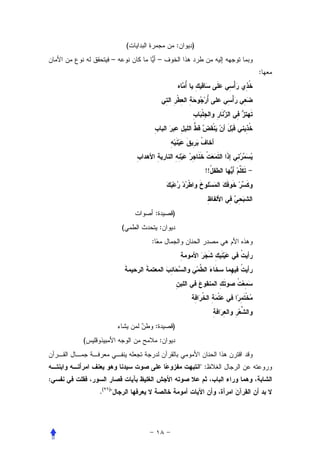 (                   :   )
            –                   –
                                                      :




                                                 !!




                            :       )
                (               :
                        :




                            :       )
    (                           :


                                                :
:
        .( )
 