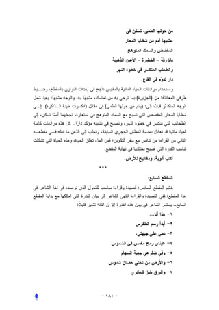 –                  –


                               .


                           (            )         :
(            )     (           ):


    ..



                  :
                       .
                 ***
                                    :
                           :


         :                                            ..
                                        ...
 