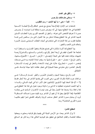 .           –                          –       –
                (   )                                      ( )


                                                      ..



                                                                   .


        (                                     )
            (   –           –       –             ):
                                                  (        –           –           –    ):
                                                                   (           –        –       )
                                              (                                    :            )
                                                                                        .
                       


:                               :         :                                                 ( – )



                                                                               (       ):


                                                               .       !
                                    ***
                                                                           :
 