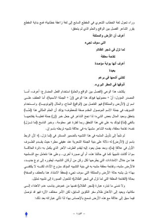 :




                                                                       .
                     :                                 (                   )
                             (                     +       )                       +         :
                .(                   )                     (       )           (                  )
(   )
                                 ( )
(           )                            ..                                                      ( )
                         .                                                                                :
                (..              )
                                                                                         (       )
                                                                                       ( )
                                              ..



(                                                  )
    .                                                      (                                          )
                                                               (       )


        :
 