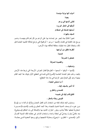 (   –         –    )
                           :




                                                                      ...
                                       (         –            –         –       )
                                             (   )
                               :                                  (         )
                                        ..
                                                     ..




                                       ..
(    )   :           ( )
         (       )
:(           )


:                                                (        –            –        ):
 