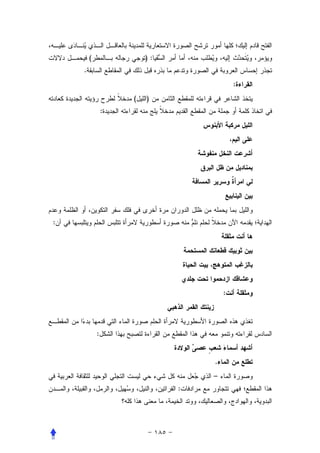 (               ):
    .
                                         :
                    (   )
                :




:




                                     :




            :


                                 .
                                 –
                             :
 