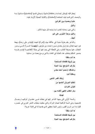 (       )                    (       )
        :                        (   )




                    .


                                             ..
(               )       :(   )
            :


        :




                                         :




    :
 