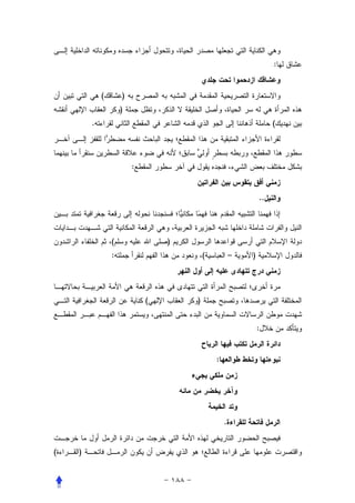 :


            (       )
                    )
        .                                                        (




                        :


                                                            ..




                (               )
                :                       (           –   )




                            (       )


                                                            :


                                            :




                                                .


(   )
 