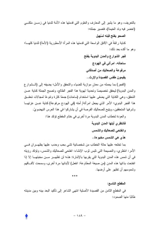 :                (                       )


        (       )
                                                                      :




                                                ..
    )                                                                         (   )
                                                                              (
                        (           )
                    (           )           /
.
            :




                                                     ..


                                :                                                     :
                            :
                            (           :                     )
                                                          .
                                ***
                                                                  :


                                                                          :
 