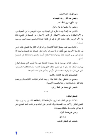 :
        :
                                      .




                                          .


           
:




                 :
                      .
                ***
                                  :
                          :


                              :
 