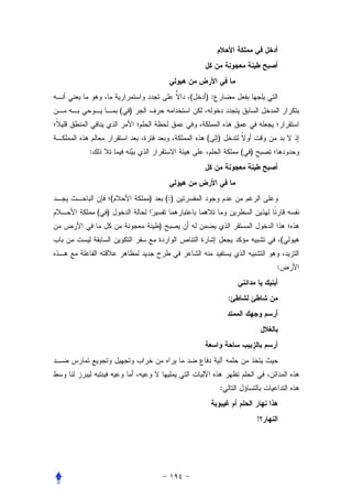 (   ):
              ( )


                                      (    )
:                                                  ( )




          (         )       (:)
    ( )
                        )
                                                                 (


                                                             :


                                               :




                                           :


                                                         !
 