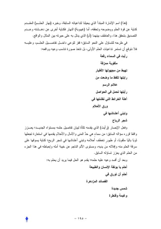 (           )                                 ( )
                    (   )
.                           ( )


        :




                                      (       )
                                          :



                                  .
            :
 