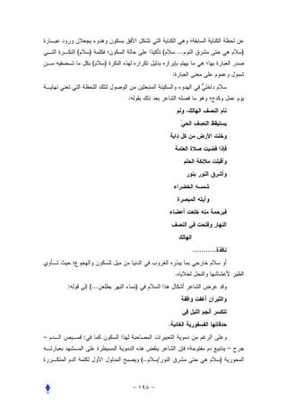 (       )                             (           ...                         )
                    (   )
                                                      :


                            :




                                                                ...........


                                                          .
    :           (...            )




                                                  .
–           :
                                                                                  –
                                    (..   /                                   )
 