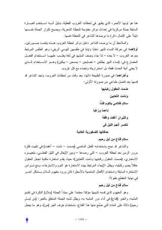 .


                                                                                :
                                                       –           –
                   (       –           –       –                           ):


                                                                   :
                                           :




                                                   .
     (         –       –       )
                                   –               –
                               (                                            )



                                                           :


     (     )
):                                                             (       )
     ( )                                                                            (
 