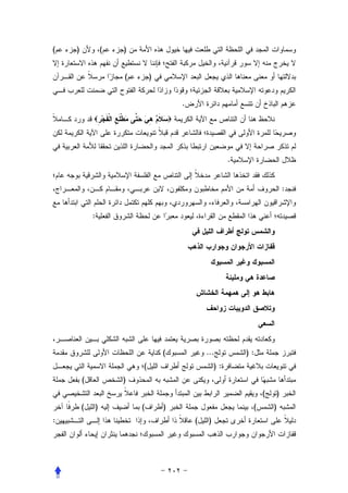 (   )               (   )


                        (       )


                                        .




                                                         .


                                                                              :


            :




                                    (           ...          ):
                            (                       ):
        (               )
                                                                  (       )
        (       )           (       )                         (       )
:                                           (   )
 