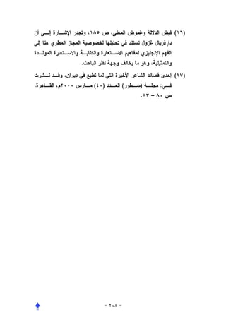 (   )
                            /


.

                                (   )
    (   )   (   )       :
                .   –
 