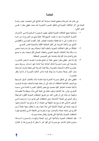 :




.



            .




                .




        .
 