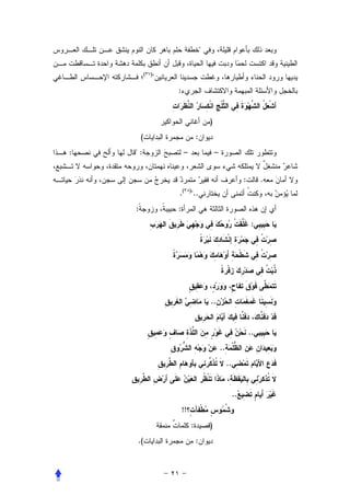 (   )
                
                    :


                                         )
        (                        :
:   :                  –                    –


                                                                :        .
                    .( )..
    :               :
                                                                     :




                                         ..


                                                                    ..
                                                 ..
                                                      ..


                                                           ..
                        !!
                             :           )
    .(                           :
 