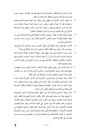 .




        .
                        :
                                       
                                            .


.




                                            .
                    :
                                (               )
    .




                .
                                                   :




                                    .
 