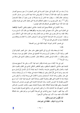 .
                                                       ...
                                                                          .( )
                .                                                
:
            :        .


                                                                           ..
                              .( )
                                         
                                                                      :
    :                                 :                                    


                                                                 ...
                                                             .( )




                                                   –         –                   .
                         :                   
                                  :
                                              ..
 