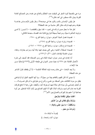 .( )
                              .!
                              !
              –                                –
      :
                  .                                :                            :
                                  .                                    :        :
              .           –                                        :            :
                                                                                :
                              .                /       /                        :
                                                                   :
          (   )
                                                                                    .
                      –                                                     –
                                                                                    :
                                      ..!                                               
...



                                            .( )




                                                            –                   –
                                                                           ..
                                                                       )
                                        (...                       :
 