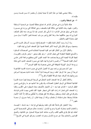 .
                                                                        ..




                                    
                                                                        .
                                           (            –   )
        .                                      :


                                 –                      –
                                      
                                                                             (   )
                                                                                 
                    . ( )                                                           


                                                                    
                                          .( )




                                                                –                        –
                                     :


                                                                                         :
                                                                                             . ( )
            –                –
                                                   .

(   )
    
 