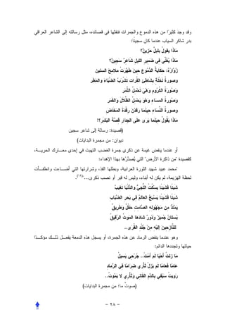 :




                                                              :




           !
                    :           )
(                       :


           :                                                     
                                                                  
.( )...




                                    ..


                                                          :
                                                 ..


               ..
    (                       :                )
 