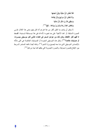 /           /
                                   /               /
                                           /               /
                      .( )   ..   /               /


:                                                

                                               (   )
                                                       
              (   )


     .(   )
 