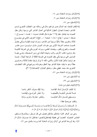 .                                           (     )
                                                                .                                       (     )
                                                                                        .               (     )
                                 :                                                                      (     )


–               –            –            :                         )
                                      (       ...       –           –                   –           –


                :


                                                                                                :
!      ..


            :
                    .(       )                              :
                                                            .                                           (     )
                                                                                        .               (     )
                                                                                        .               (     )
                                                                            :                           (     )




                                                                                    :
/                        /                              /                                   /
                                 . / //. / / //. /// //                     / //. /// //. /// //
                                                                                :                  
/ //                         :         :            (   )                                      
       .                                                                                              . /
 